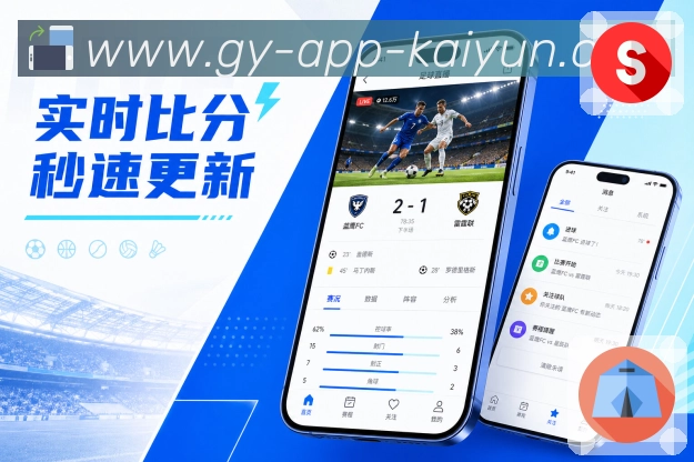 <strong>开云</strong>官方App 赛程变更